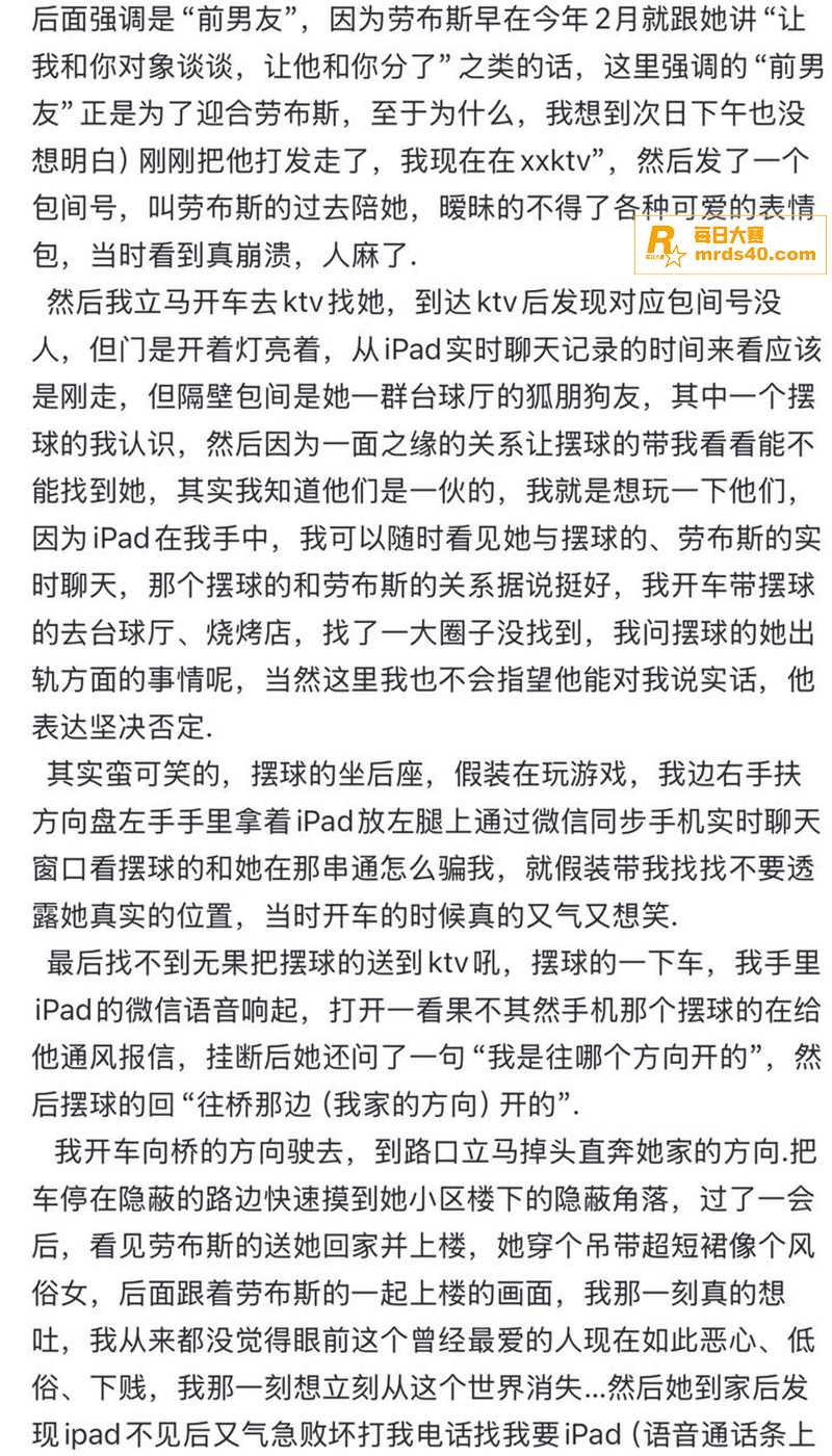 网友投稿 相恋三年台相关图片2