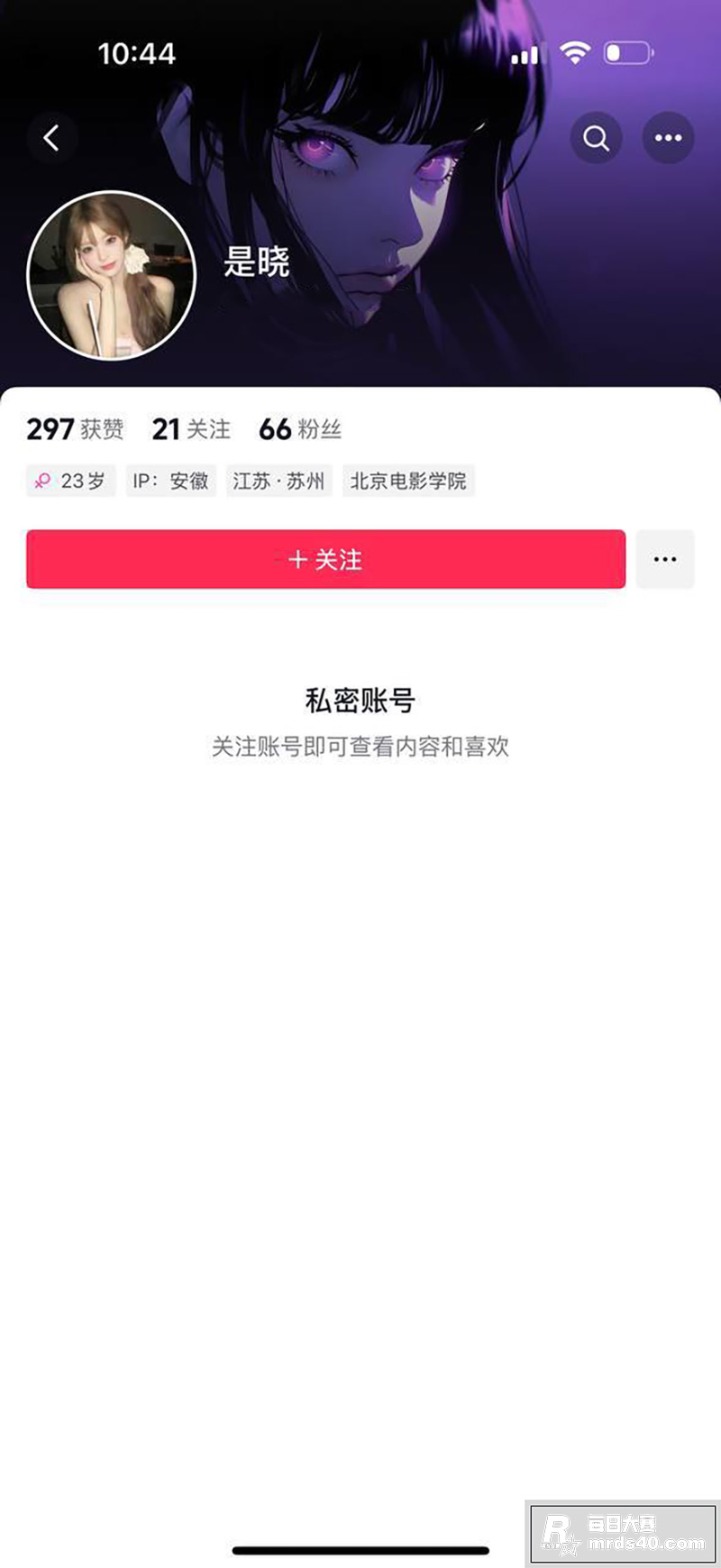 网友投稿 相恋三年台相关图片6