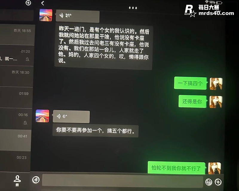 网友投稿 相恋三年台相关图片9
