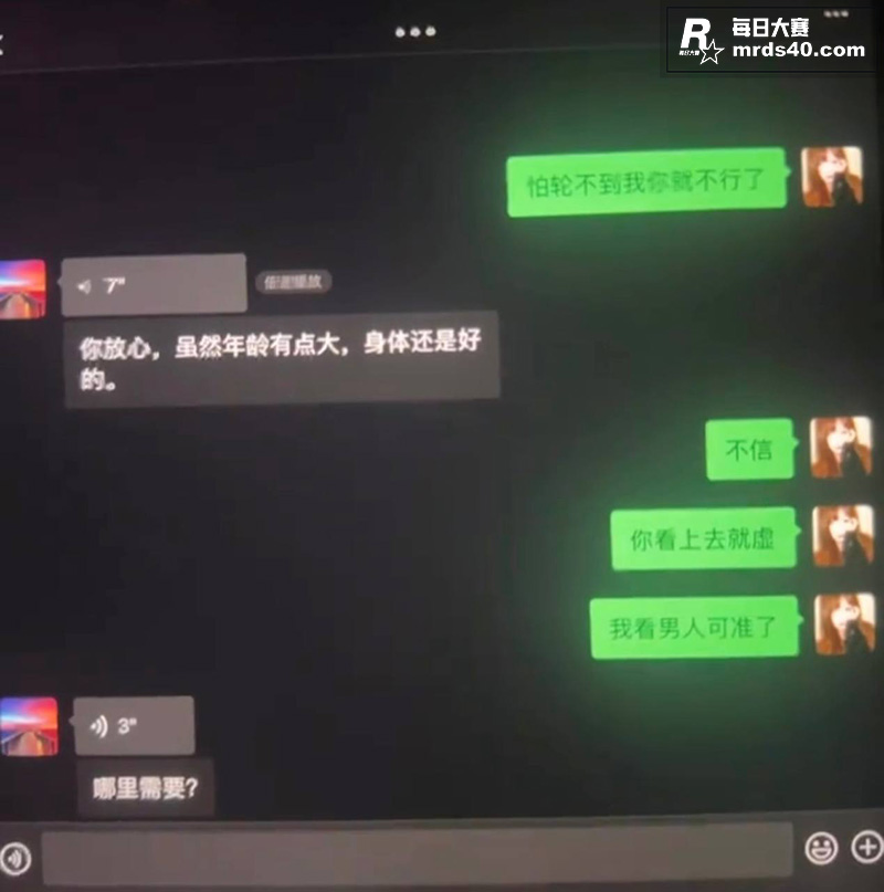 网友投稿 相恋三年台相关图片10