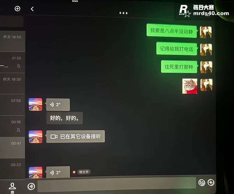 网友投稿 相恋三年台相关图片13