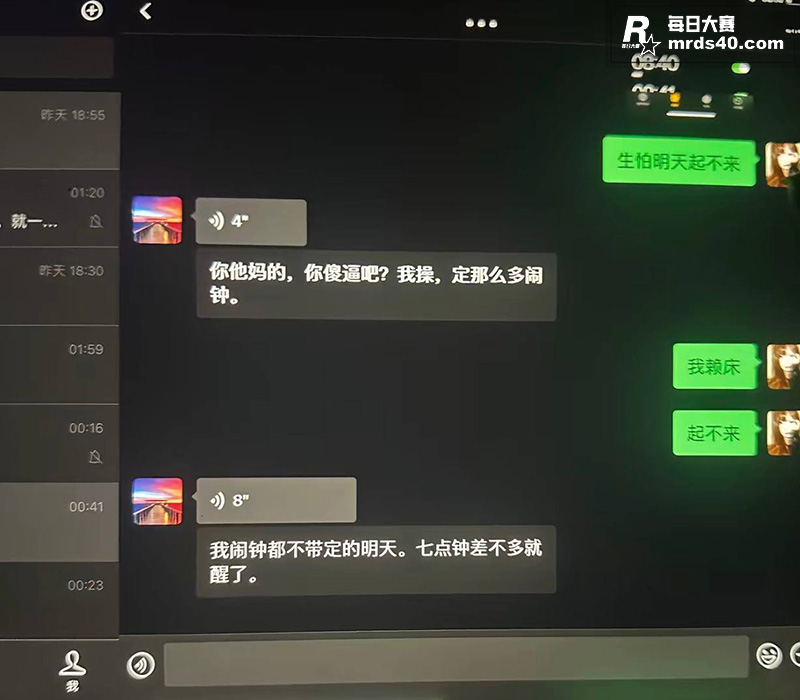 网友投稿 相恋三年台相关图片14