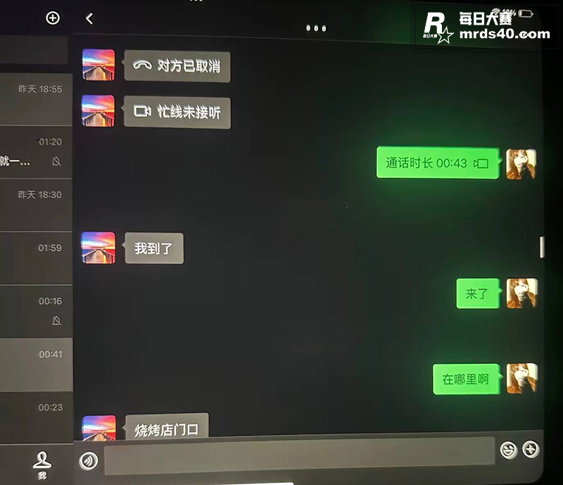 网友投稿 相恋三年台相关图片17