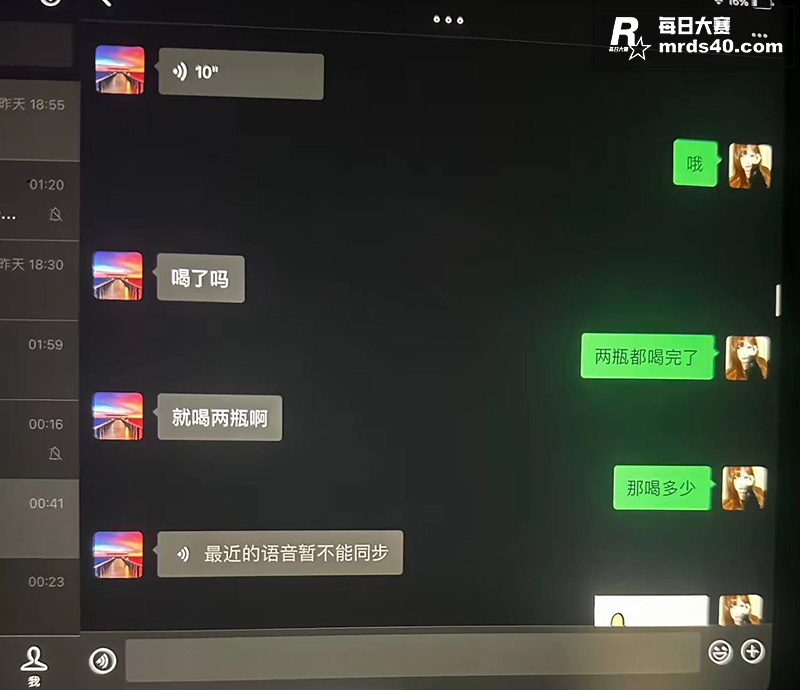 网友投稿 相恋三年台相关图片18