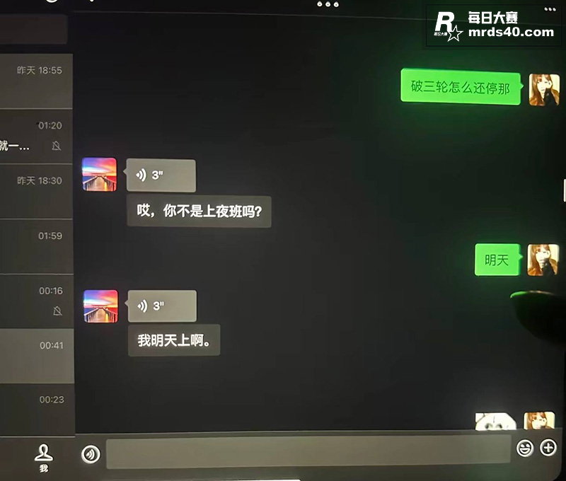网友投稿 相恋三年台相关图片19