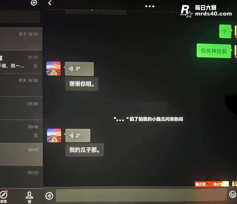 网友投稿 相恋三年台相关图片21