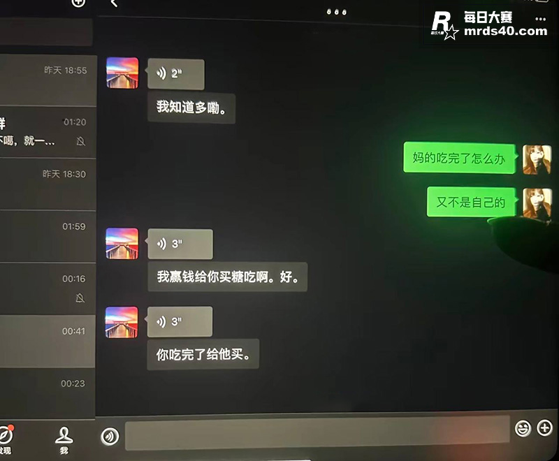 网友投稿 相恋三年台相关图片22