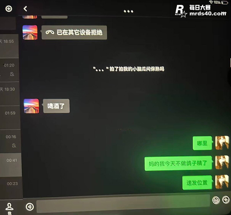 网友投稿 相恋三年台相关图片23