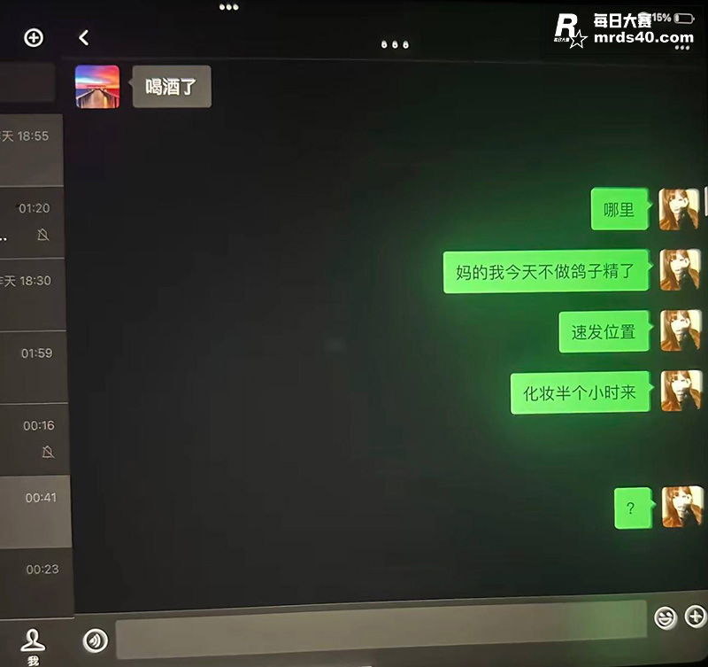 网友投稿 相恋三年台相关图片24