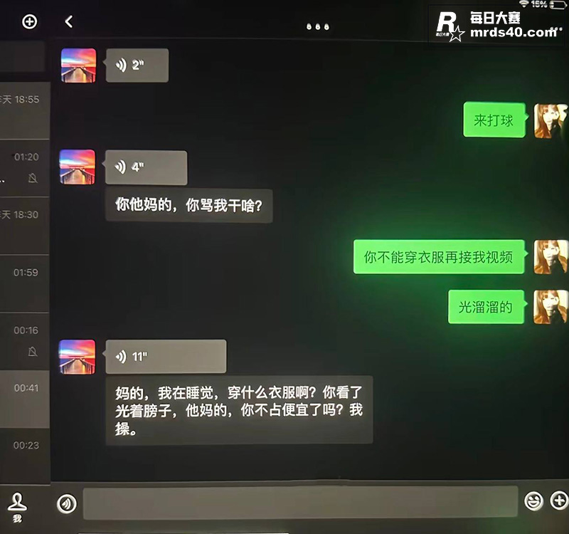 网友投稿 相恋三年台相关图片26