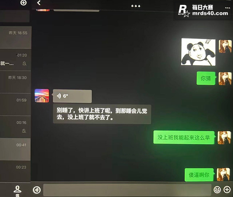 网友投稿 相恋三年台相关图片27