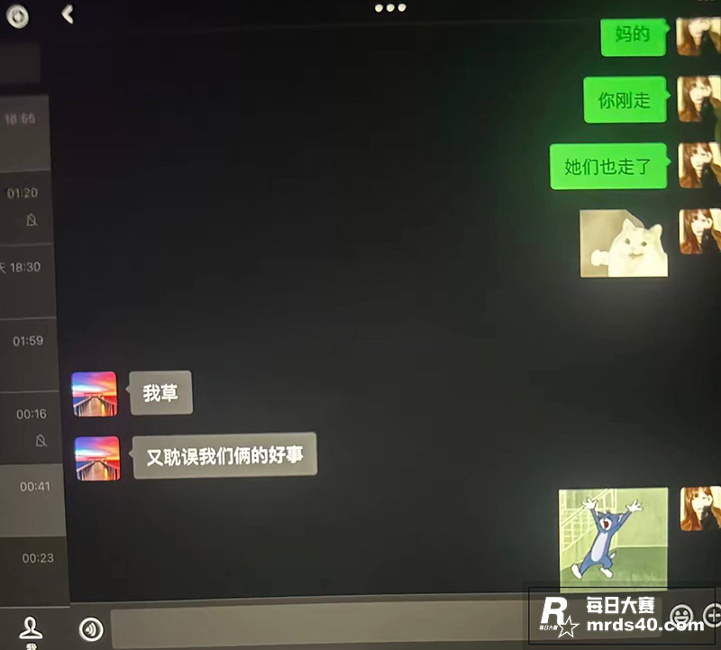 网友投稿 相恋三年台相关图片29