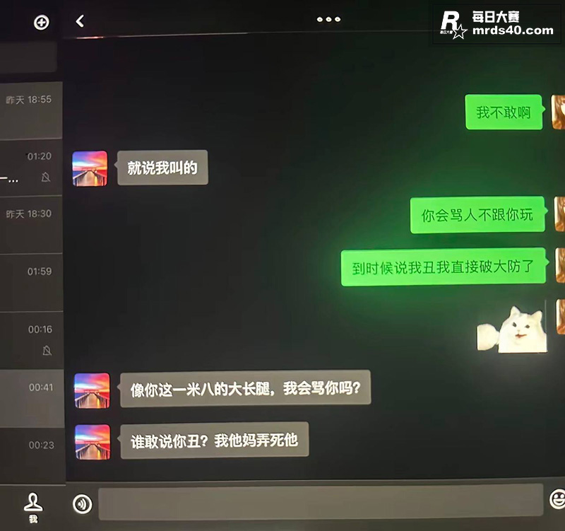 网友投稿 相恋三年台相关图片30