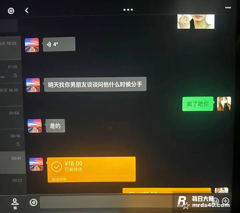 网友投稿 相恋三年台相关图片31