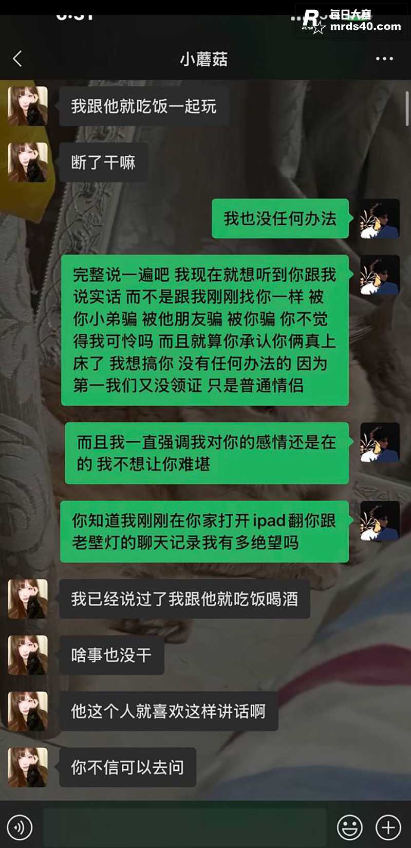网友投稿 相恋三年台相关图片33