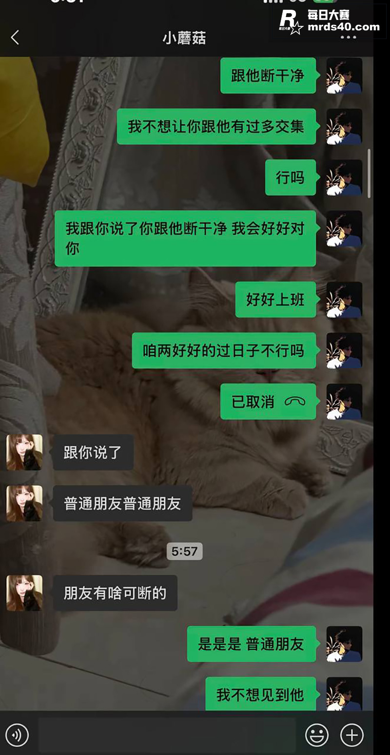 网友投稿 相恋三年台相关图片34