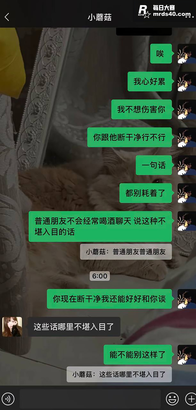网友投稿 相恋三年台相关图片35