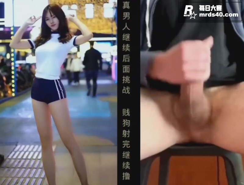 恋足寸止红框挑战 导相关图片1