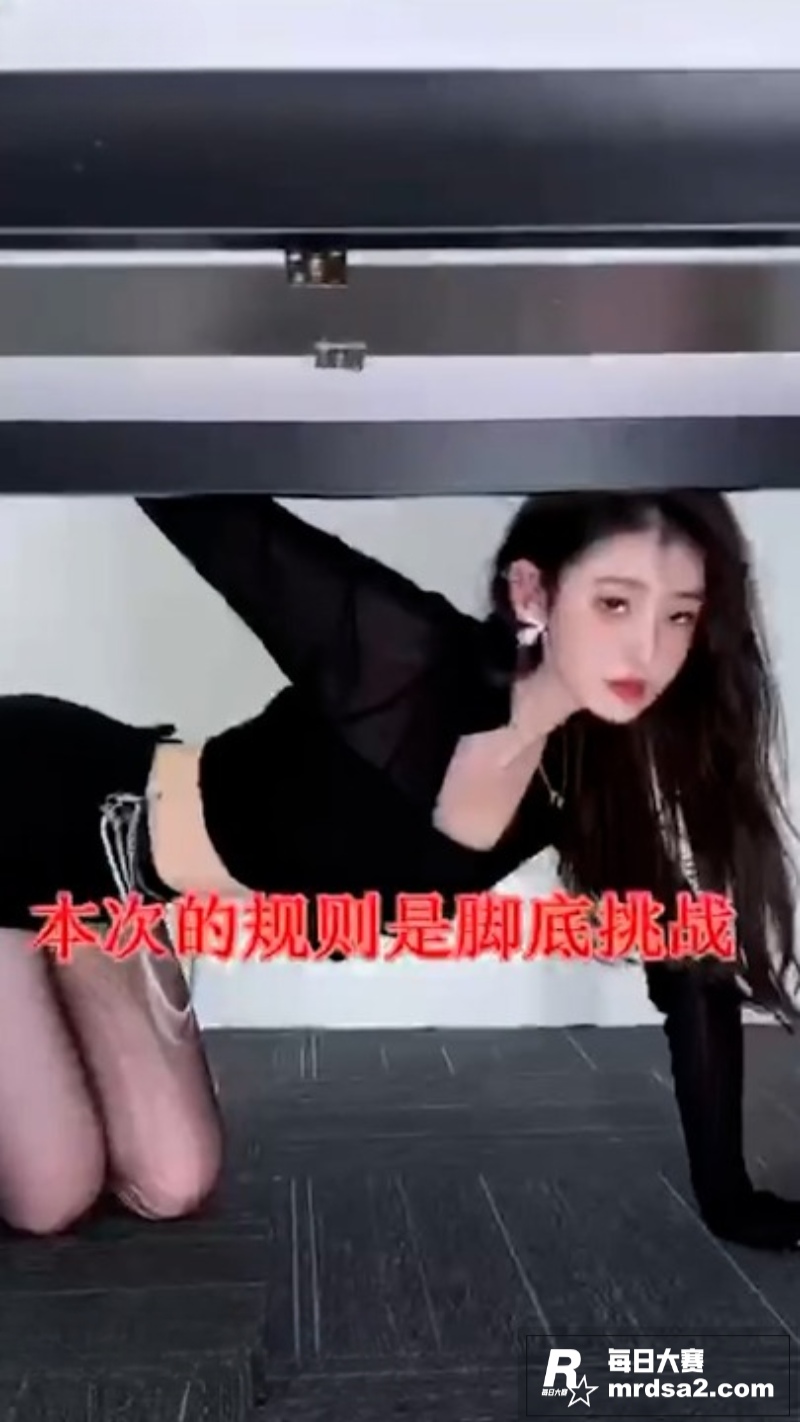 脚底寸止挑战 紧盯各相关图片1