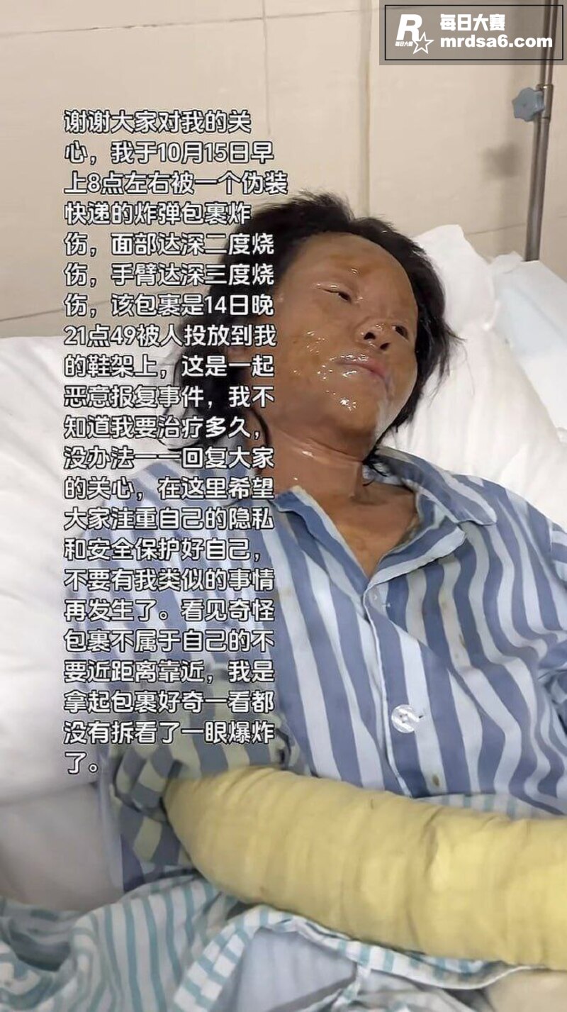 湖南永州女主播 拒绝相关图片2