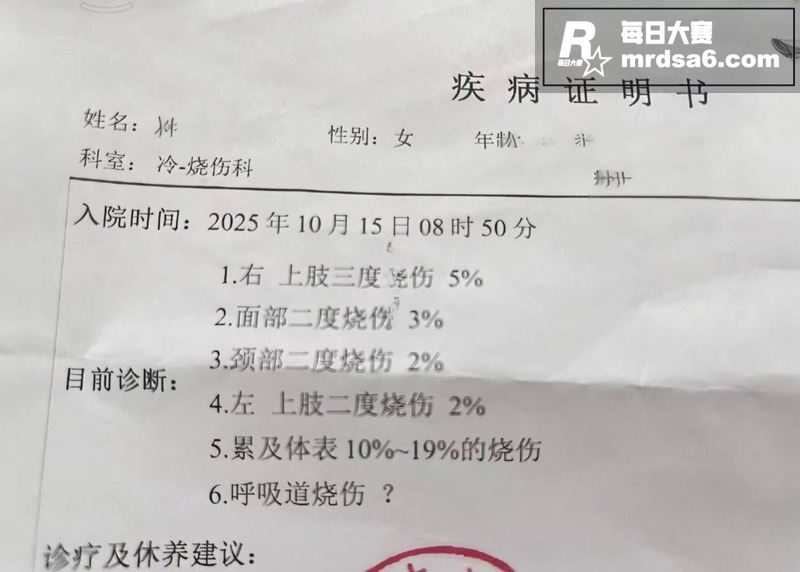 湖南永州女主播 拒绝相关图片7