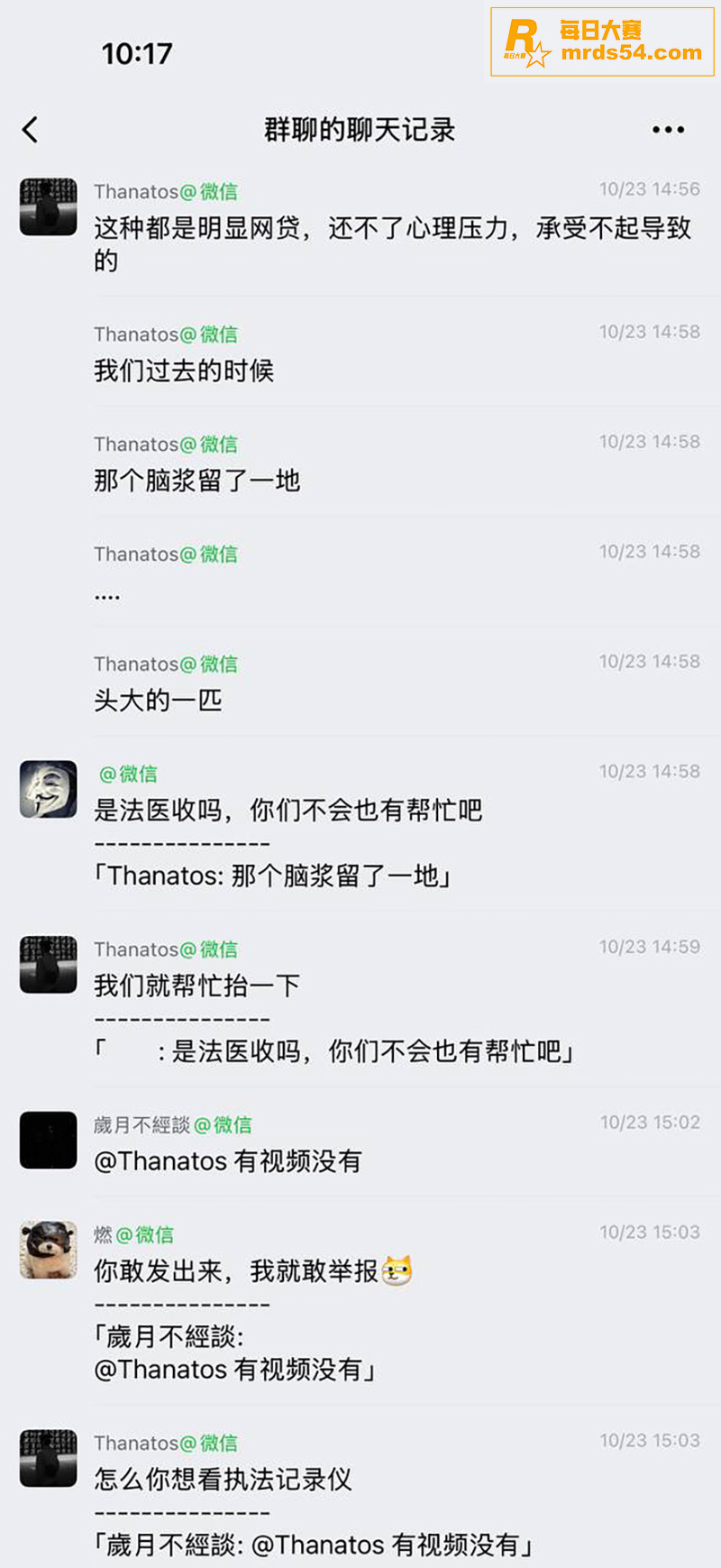 csgo饰品市场史无相关图片1