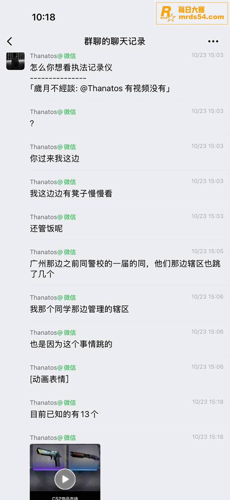 csgo饰品市场史无相关图片2
