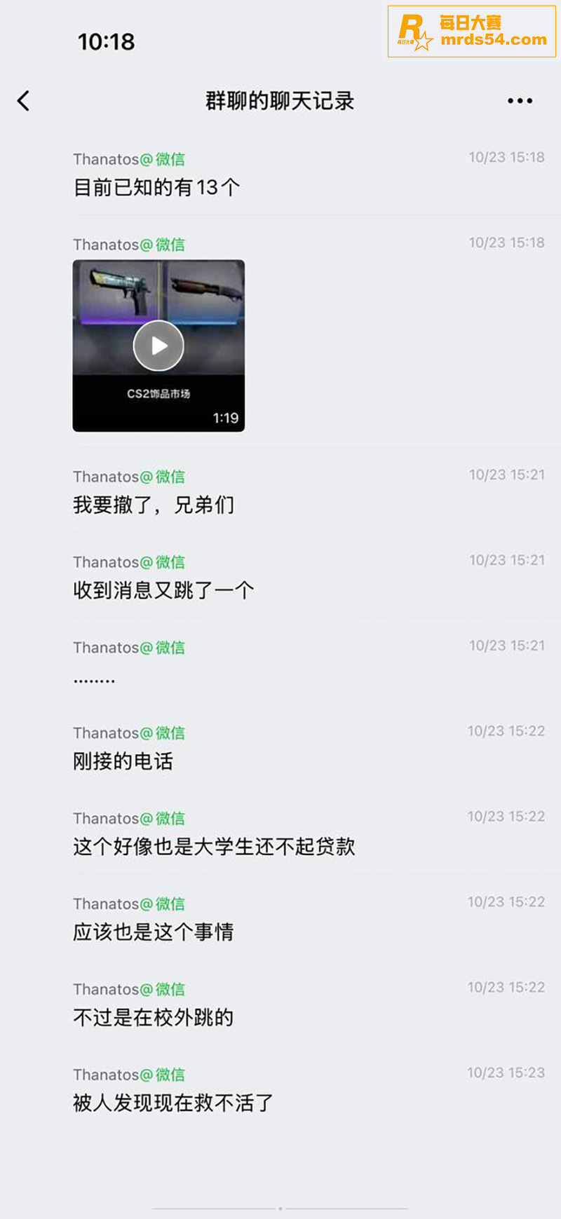 csgo饰品市场史无相关图片3
