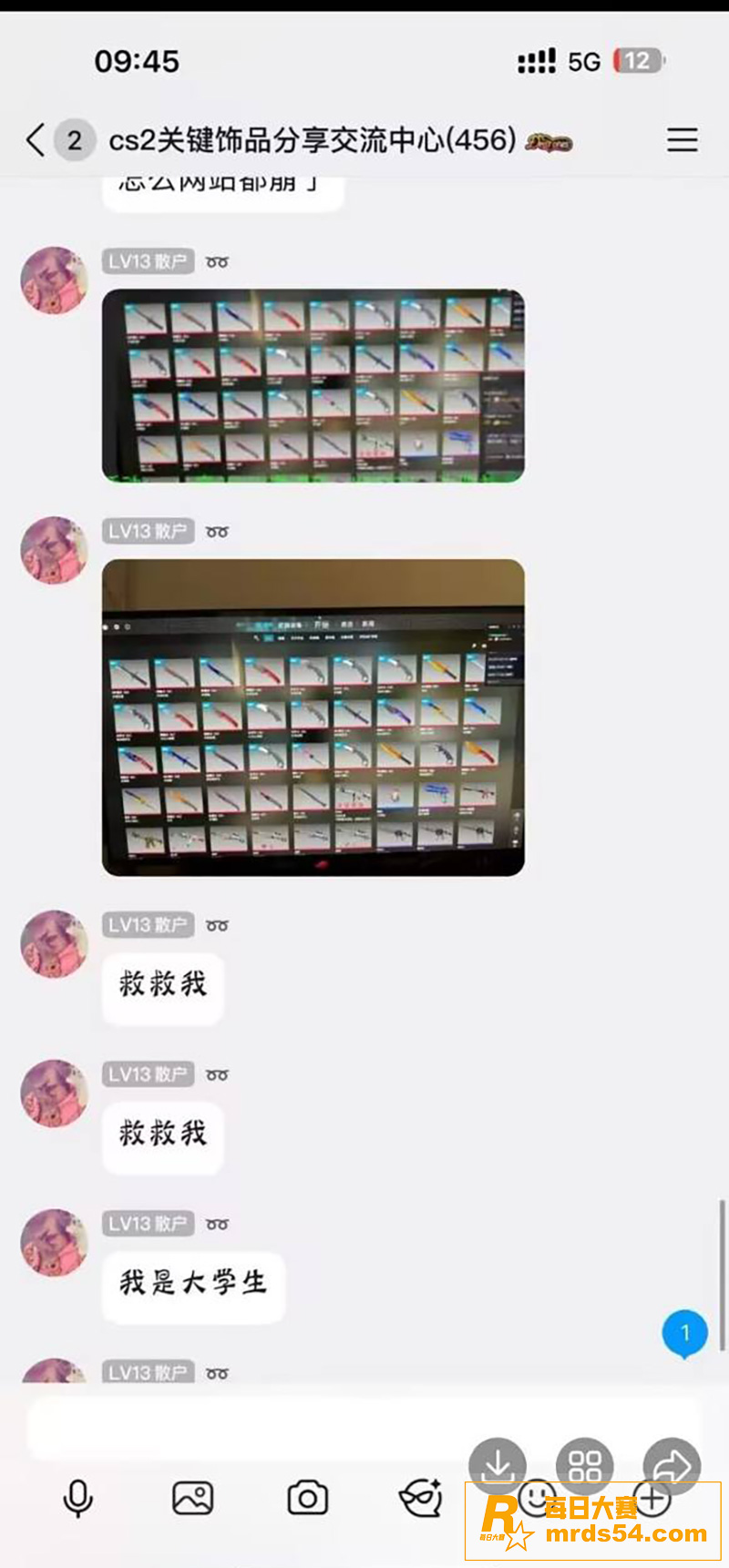 csgo饰品市场史无相关图片7
