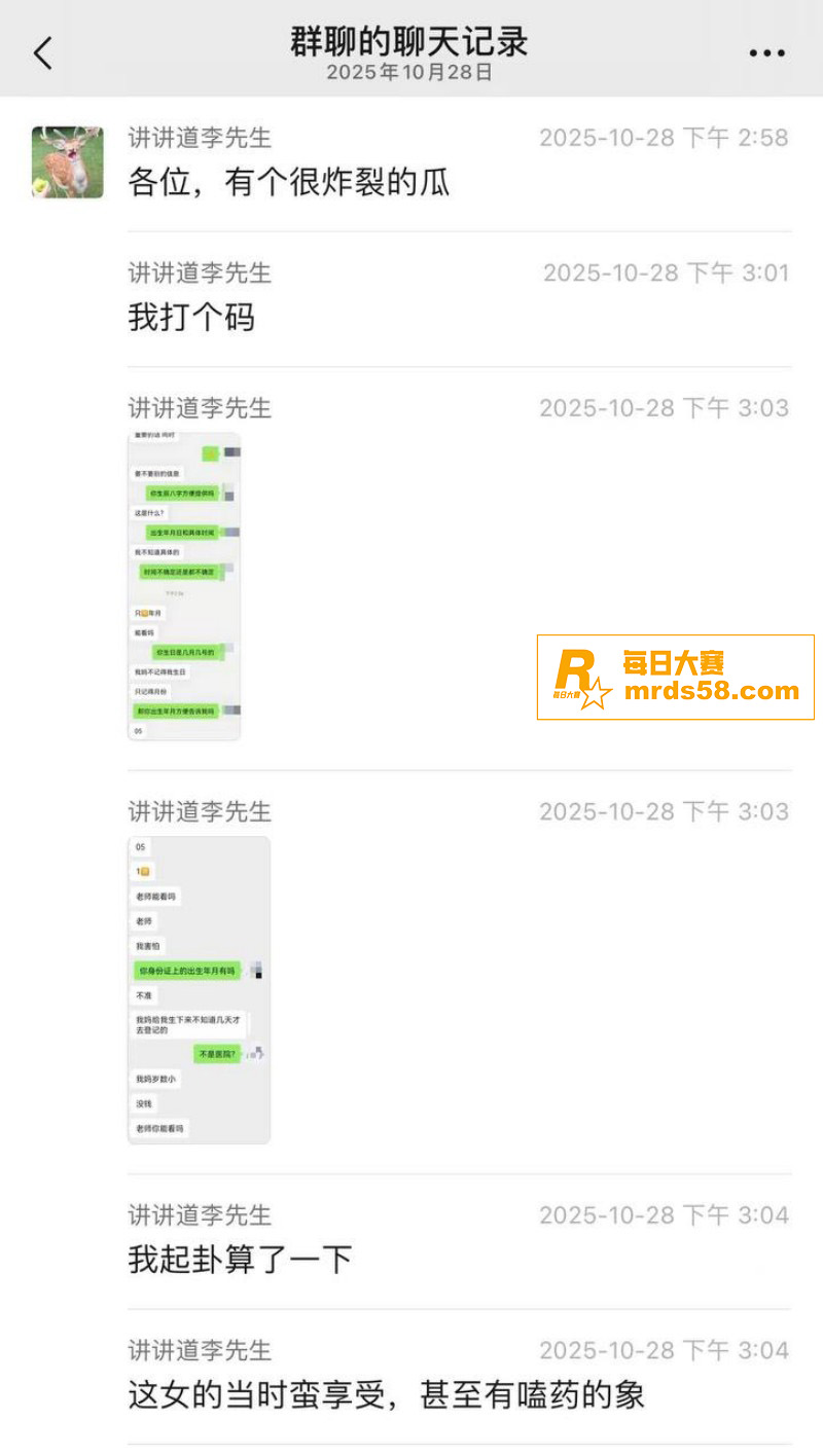 22岁小仙女醉酒后一相关图片8