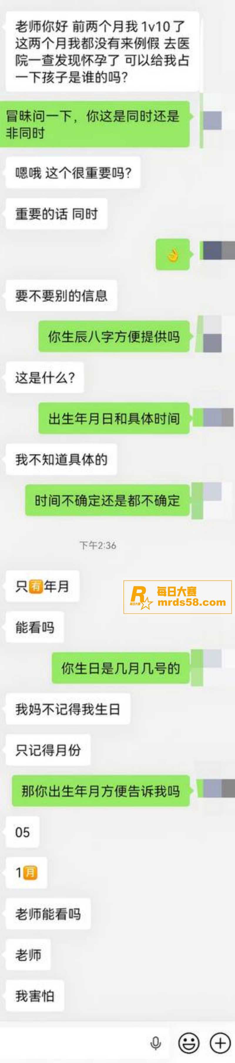 22岁小仙女醉酒后一相关图片9