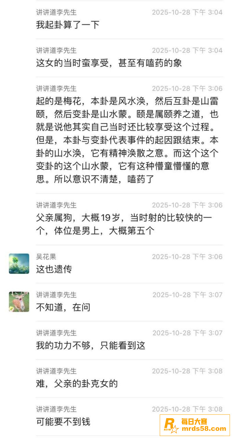 22岁小仙女醉酒后一相关图片11