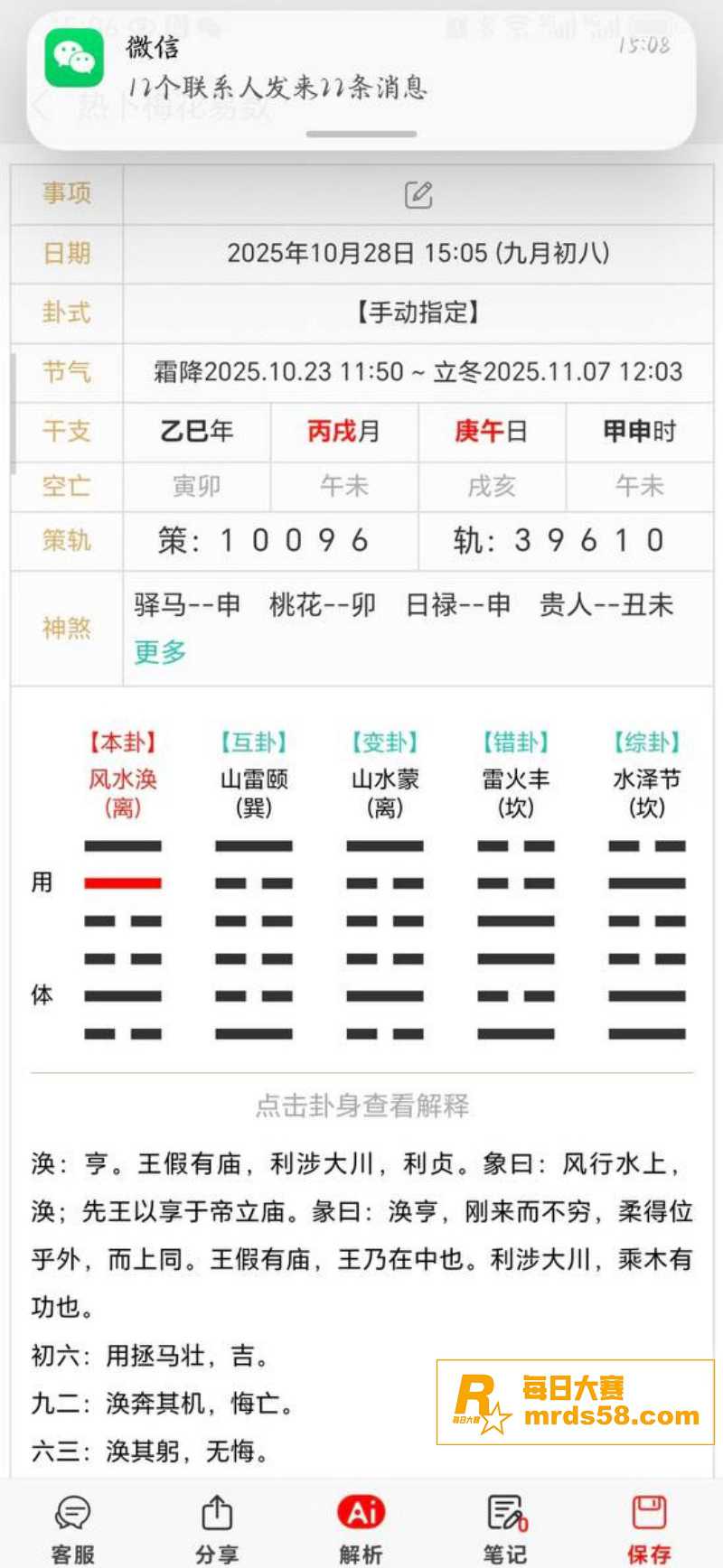 22岁小仙女醉酒后一相关图片12
