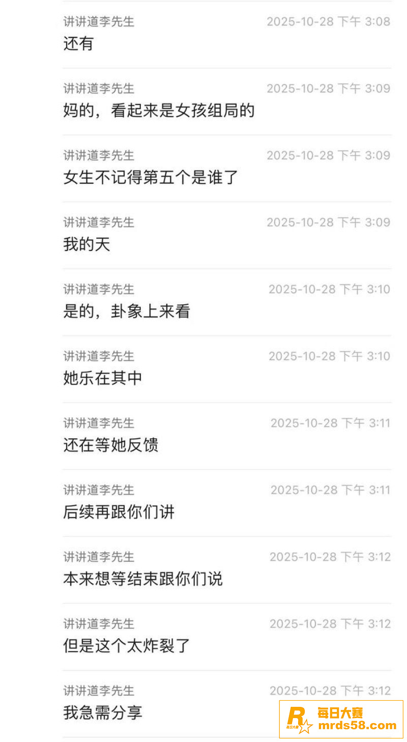 22岁小仙女醉酒后一相关图片13