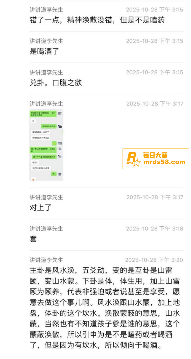 22岁小仙女醉酒后一相关图片14