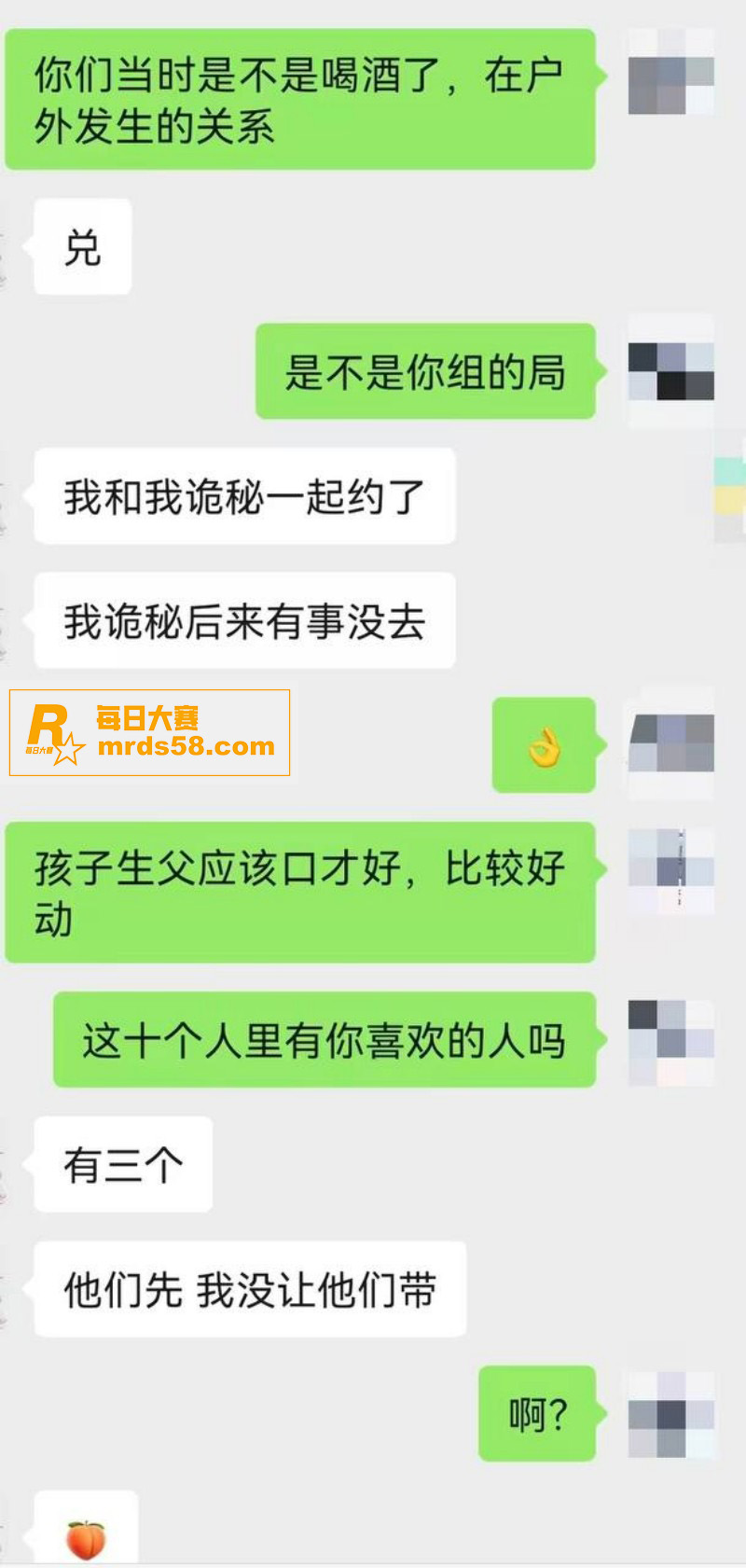 22岁小仙女醉酒后一相关图片15