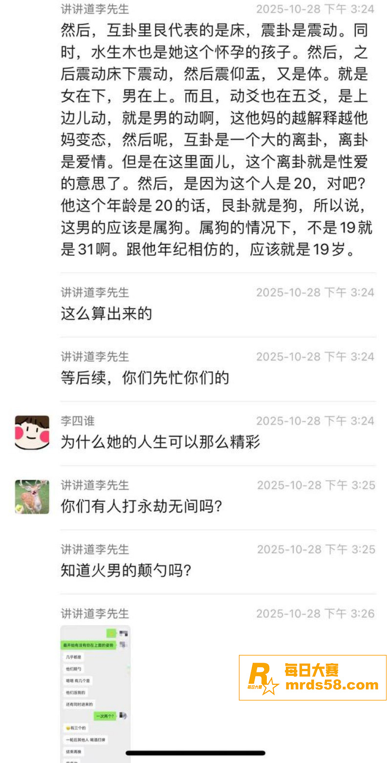 22岁小仙女醉酒后一相关图片16