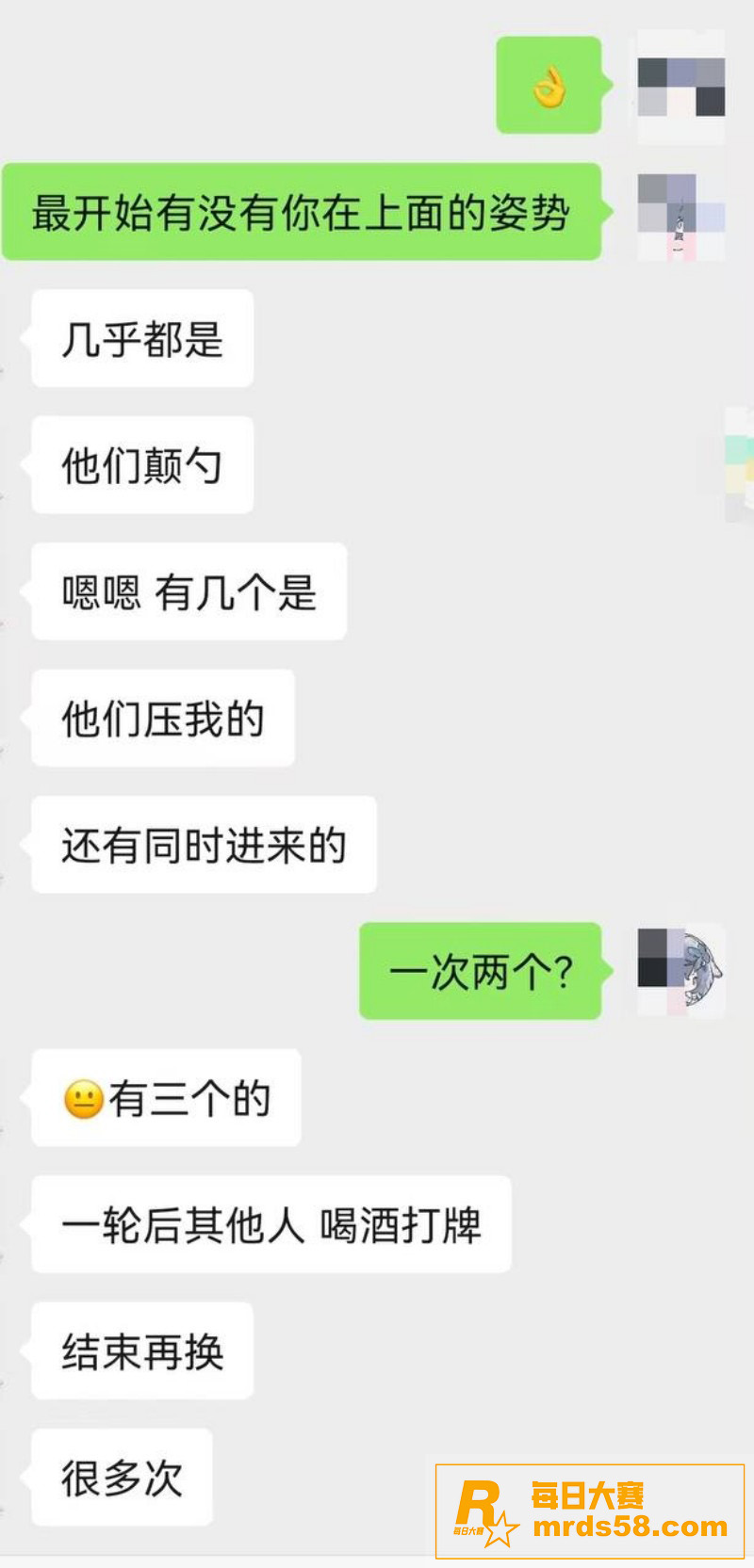 22岁小仙女醉酒后一相关图片17