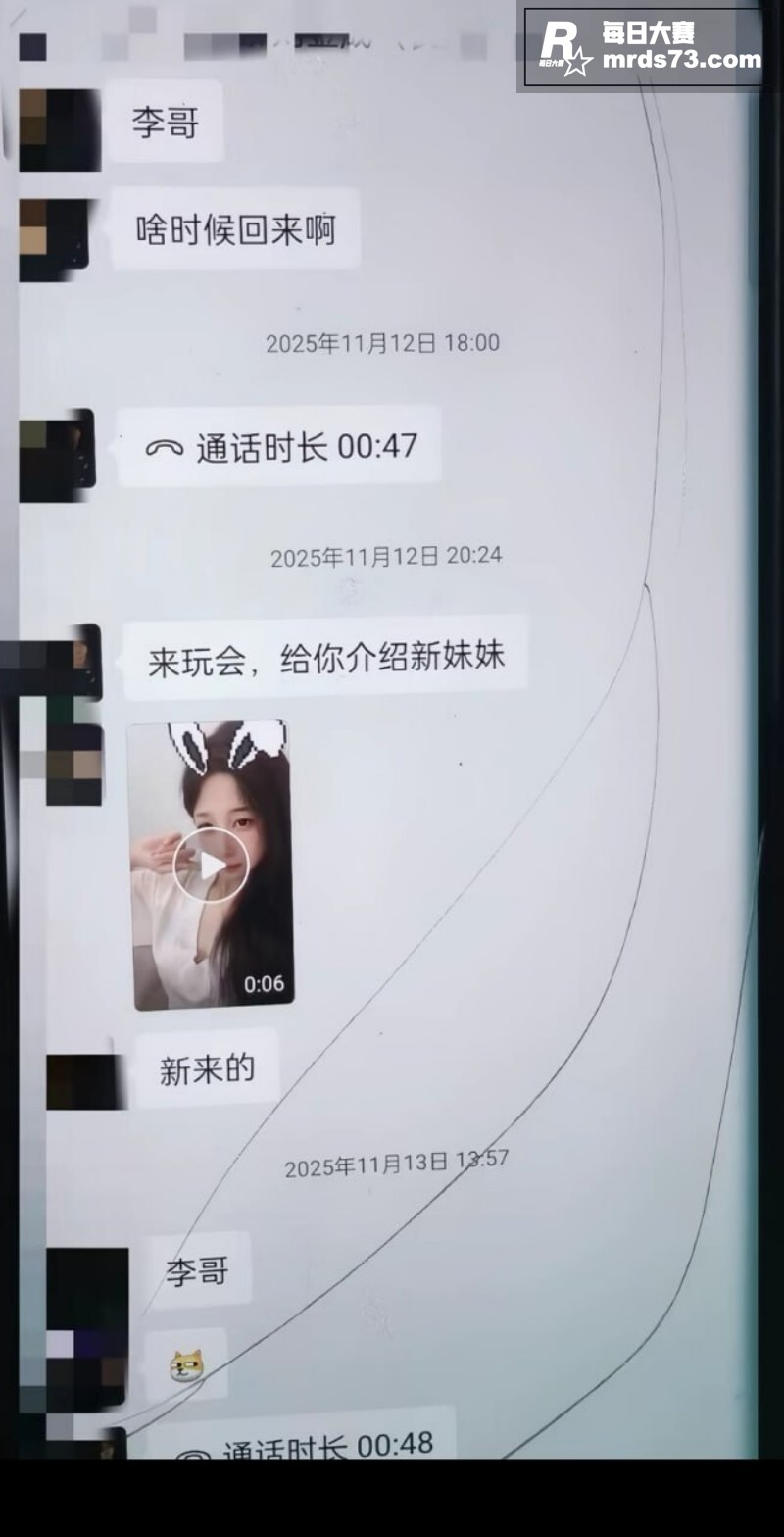 新型助教约客方式曝光相关图片12