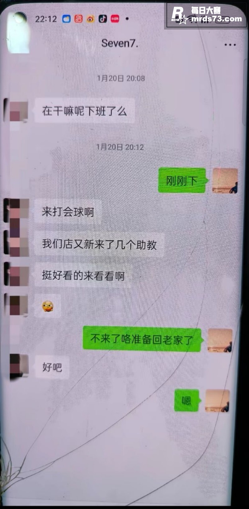 新型助教约客方式曝光相关图片13