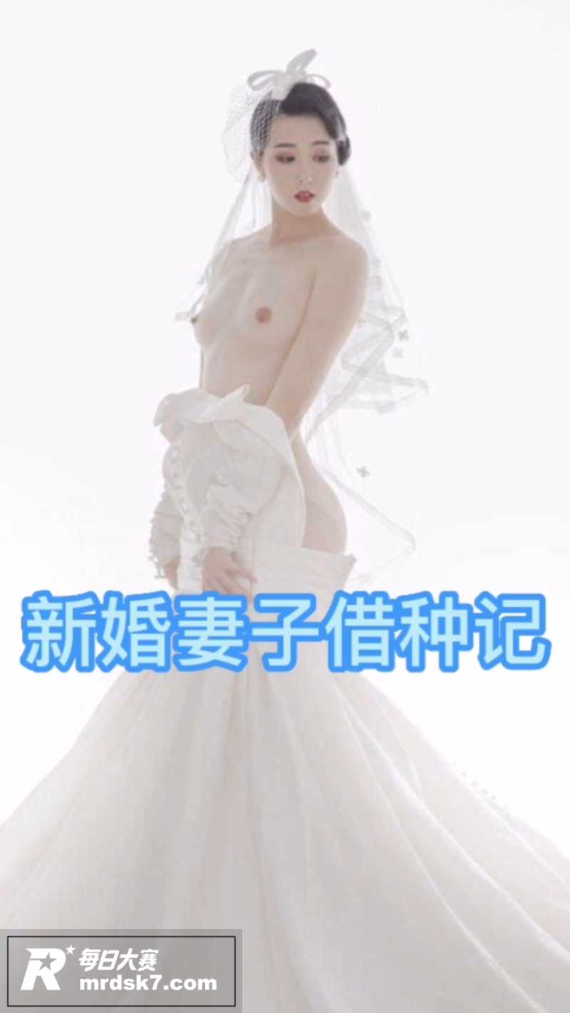 抖音风PMV绿帽混剪相关图片1
