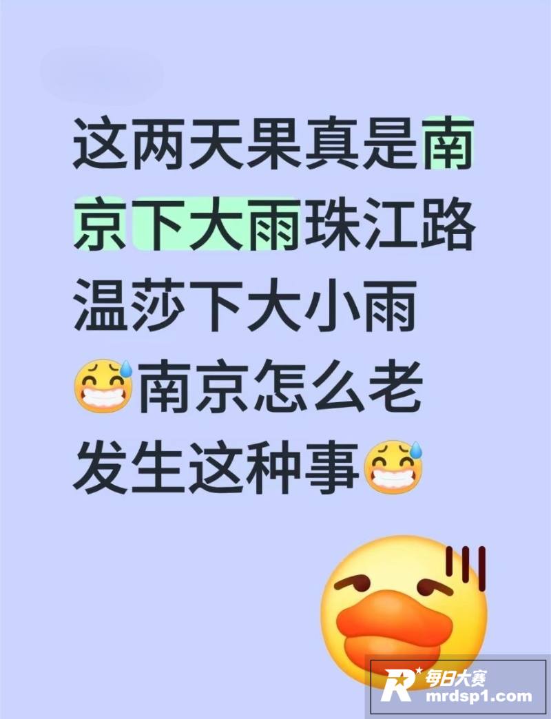南京珠江路温莎KTV相关图片1