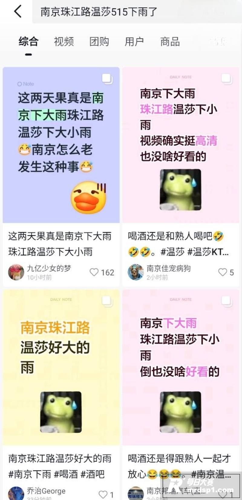 南京珠江路温莎KTV相关图片2