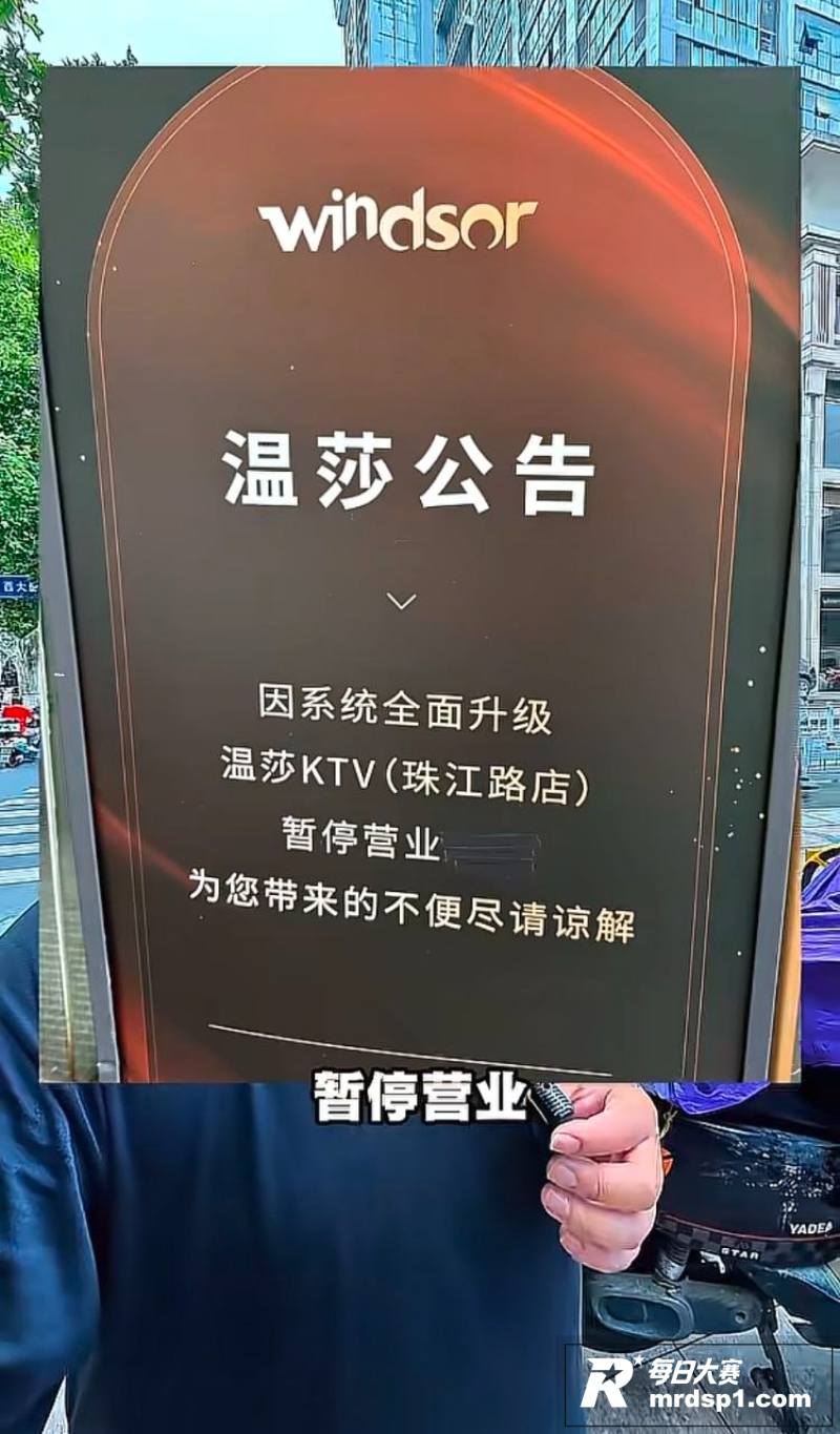 南京珠江路温莎KTV相关图片4