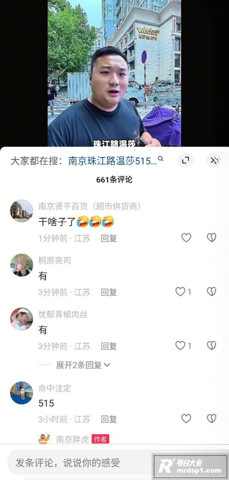南京珠江路温莎KTV相关图片7