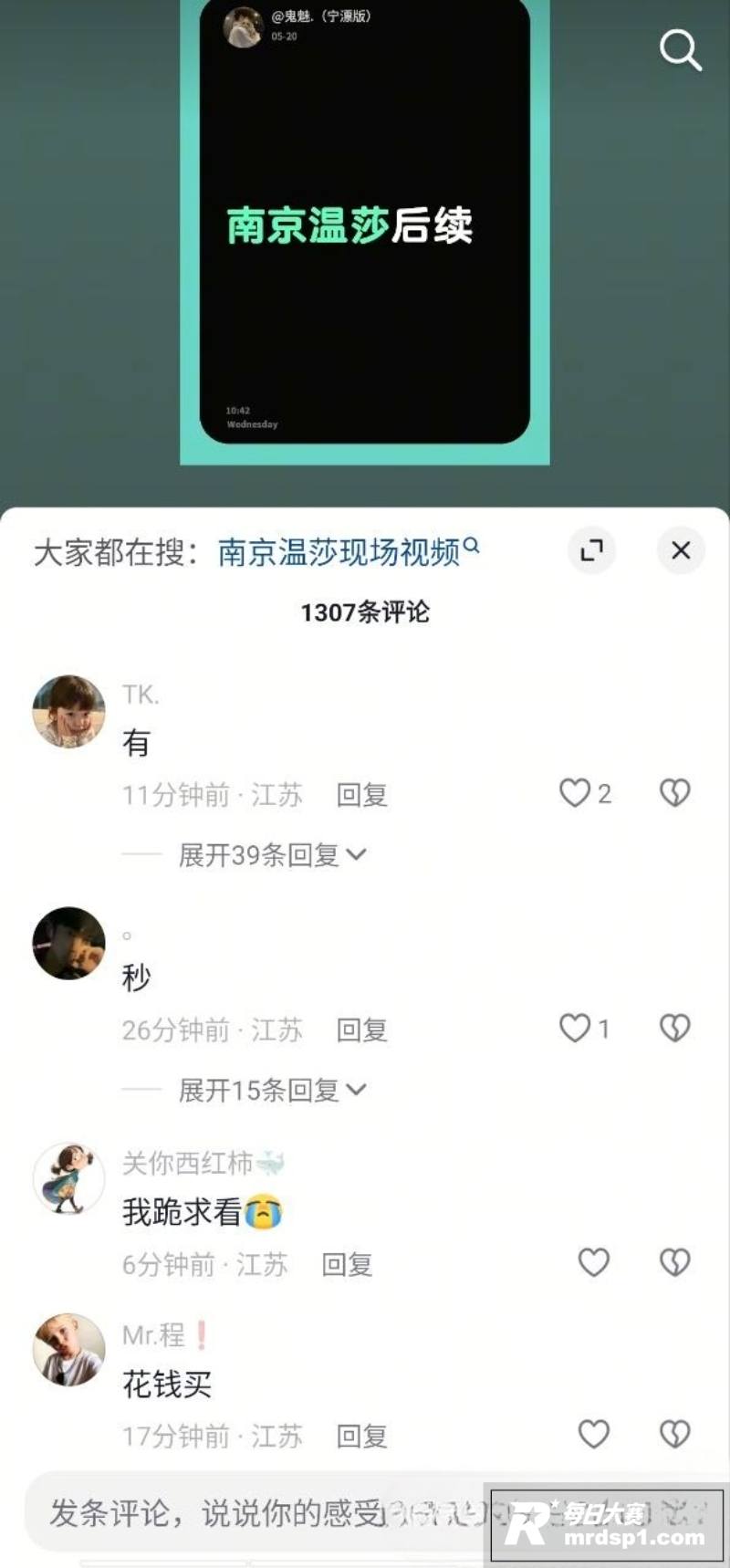 南京珠江路温莎KTV相关图片8