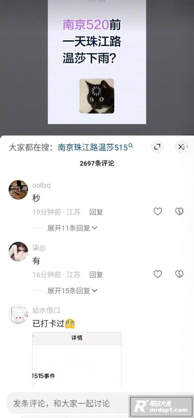 南京珠江路温莎KTV相关图片9