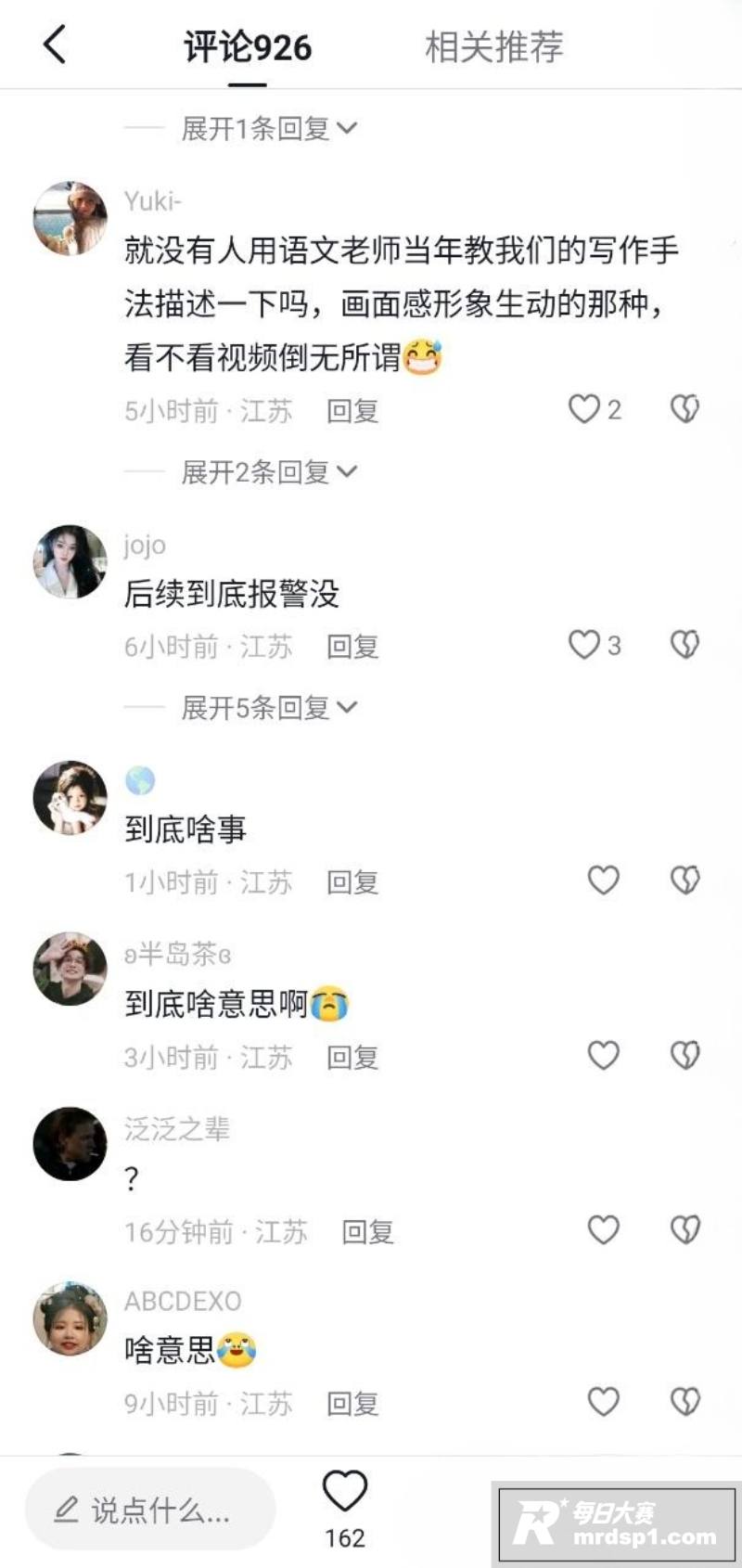 南京珠江路温莎KTV相关图片11