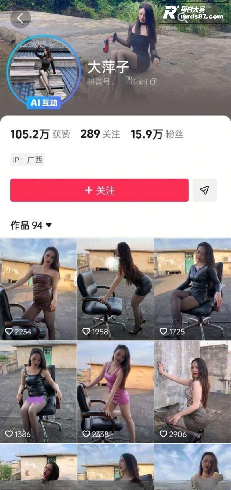 抖音高颜值熟女网红 相关图片1