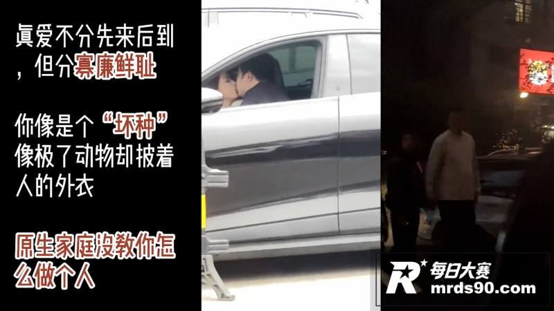 四川成都软饭男出轨 相关图片7